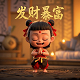 宝贝游戏